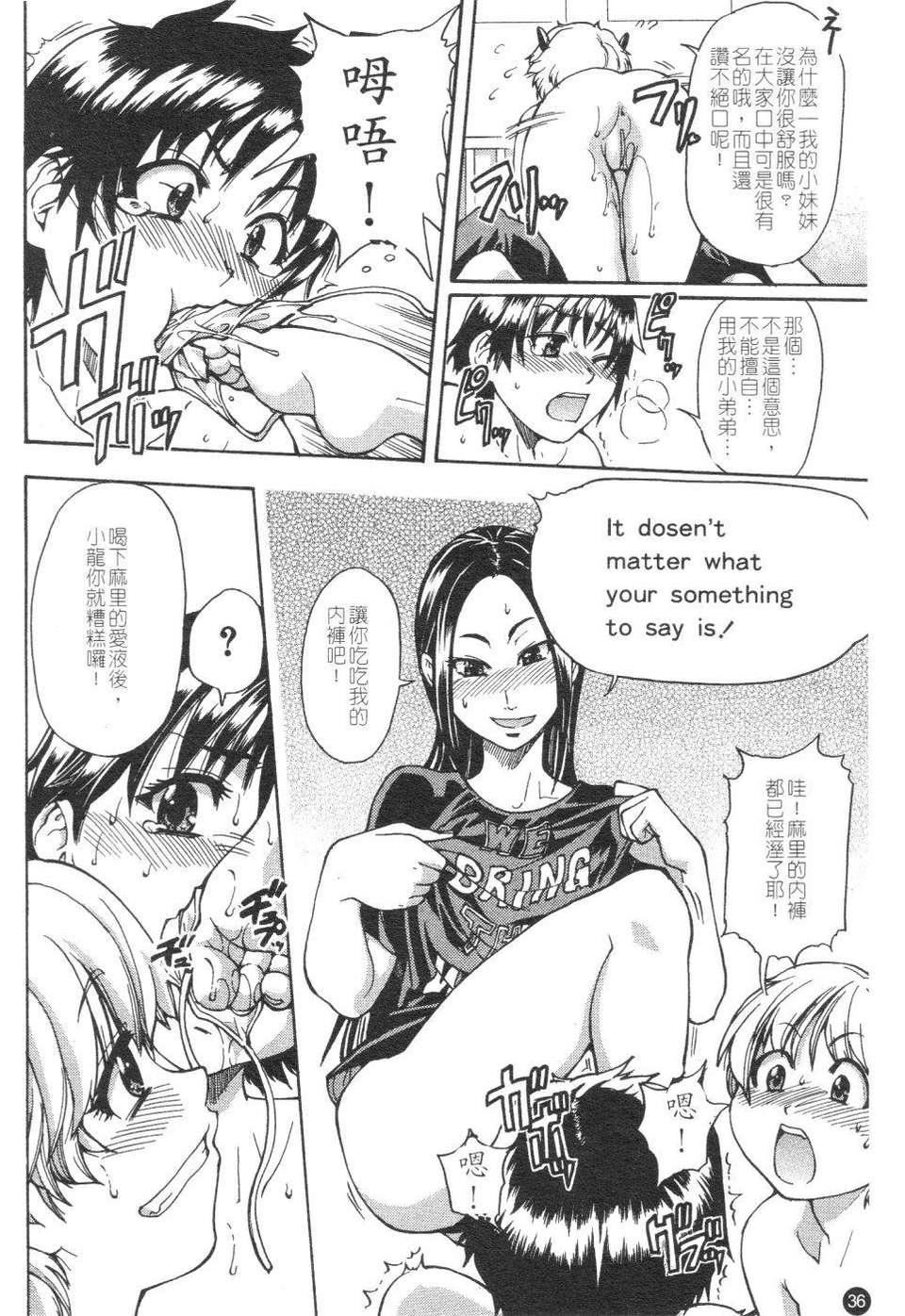 [师走の翁]精装追男姐[师走の翁]精装追男姐