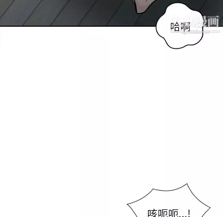 寄生姐妹-第33话 - 图片 85