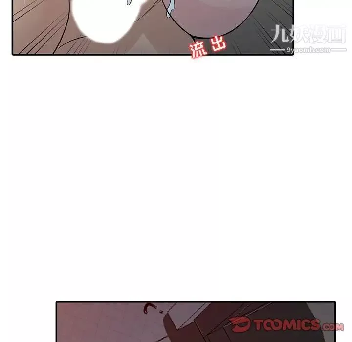 寄生姐妹-第33话 - 图片 87