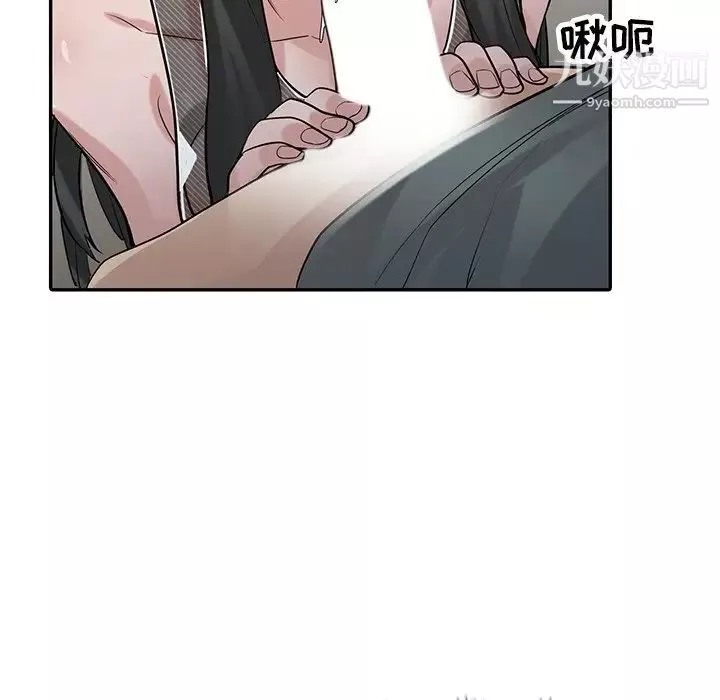寄生姐妹-第33话 - 图片 94