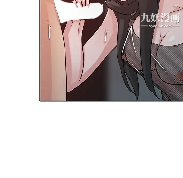 寄生姐妹第33话