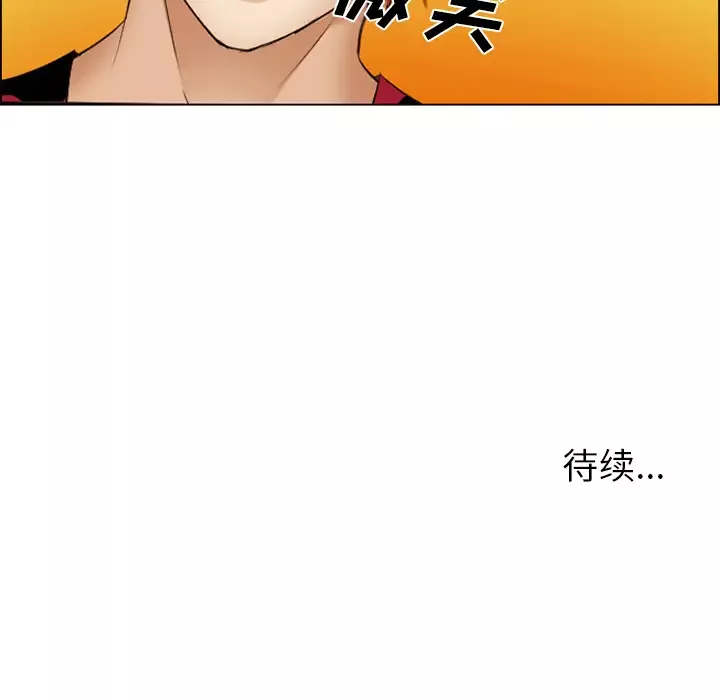 爱情契约第45话