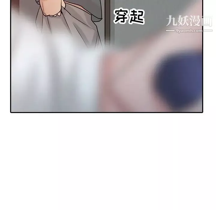 寄生姐妹-第33话 - 图片 107