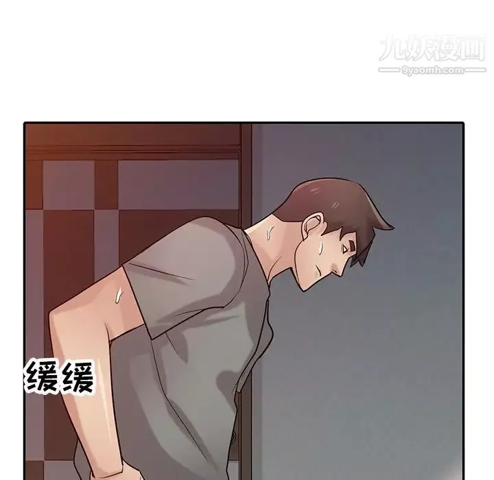 寄生姐妹-第33话 - 图片 106