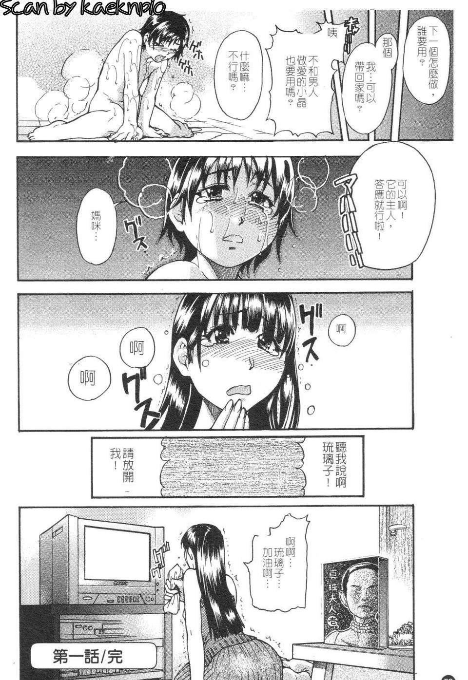 [师走の翁]精装追男姐[师走の翁]精装追男姐