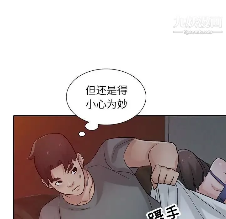 寄生姐妹第33話