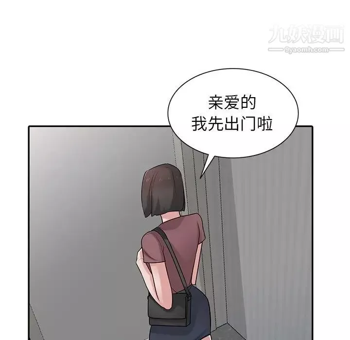 寄生姐妹第33話
