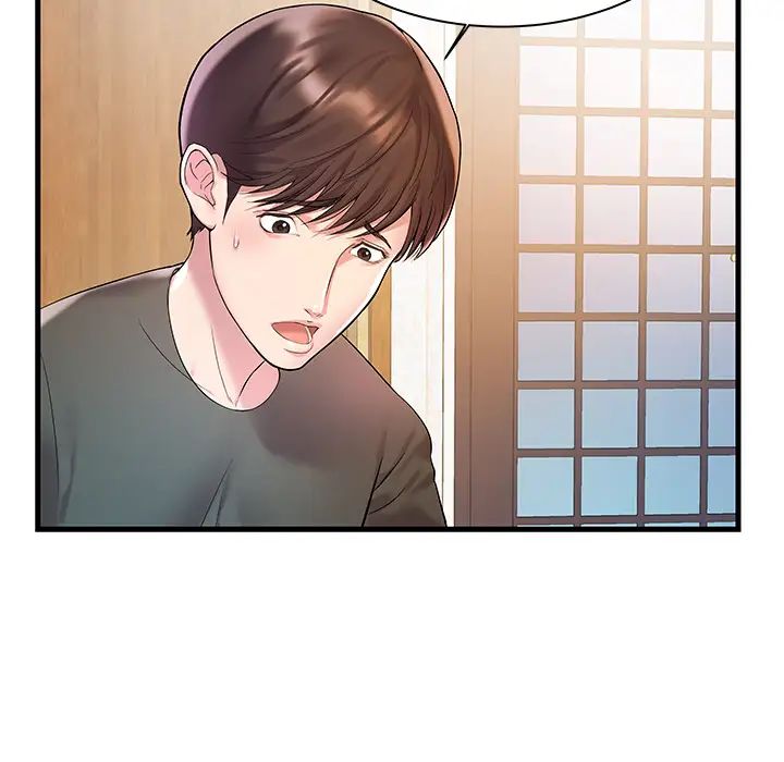 家中有個小姨子第2话