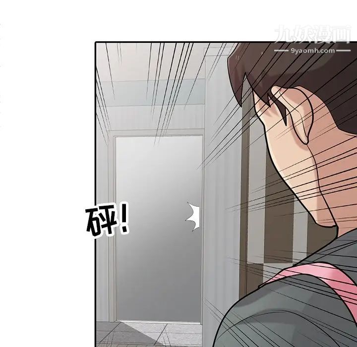 寄生姐妹第33话