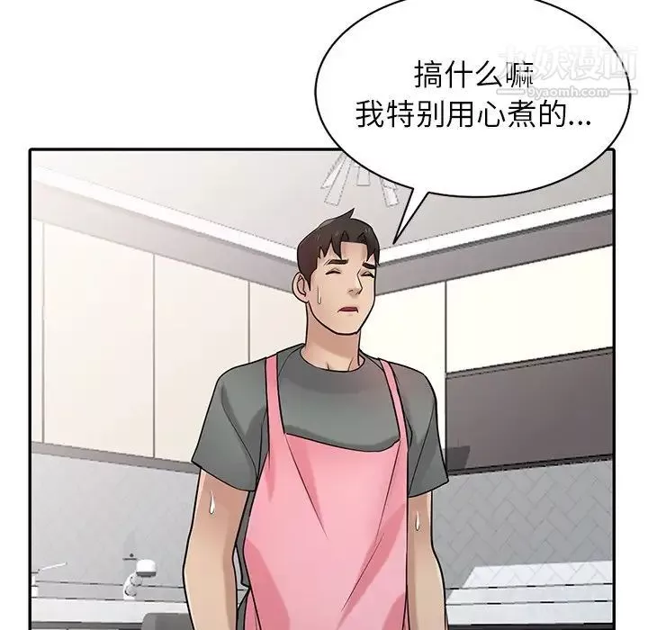 寄生姐妹-第33话 - 图片 127
