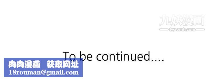 寄生姐妹第33话