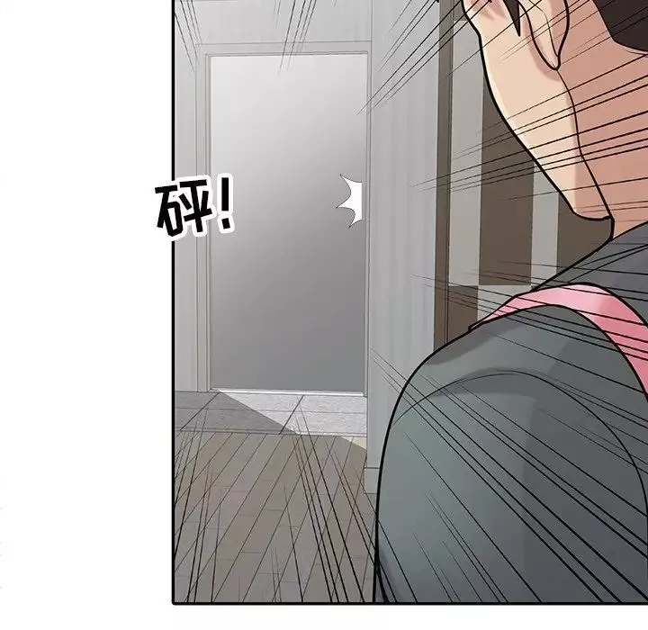 寄生姐妹第34話