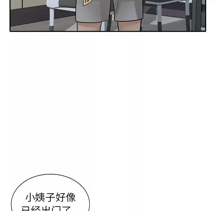 寄生姐妹-第34话 - 图片 8