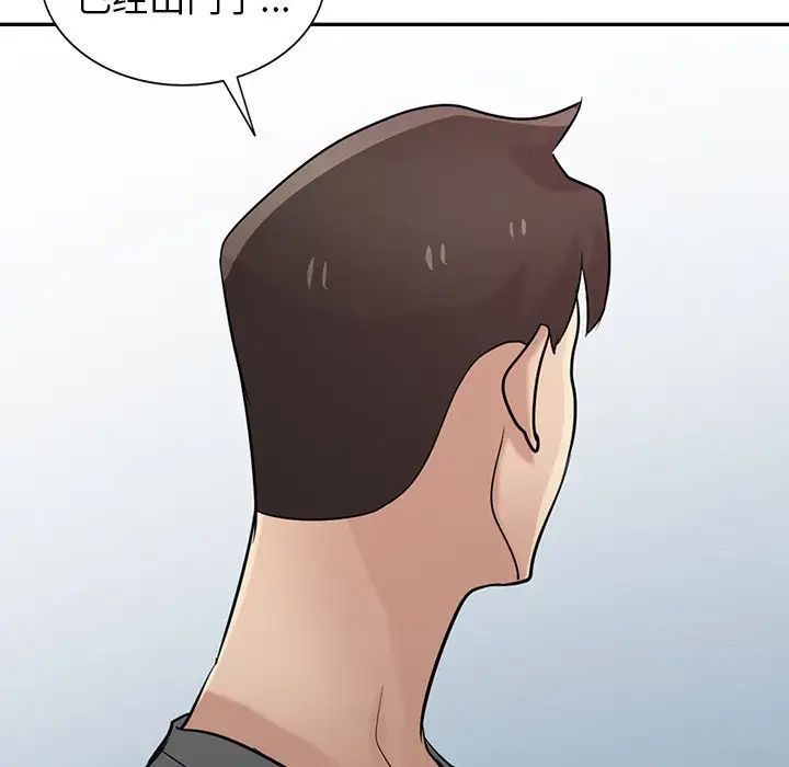 寄生姐妹第34話