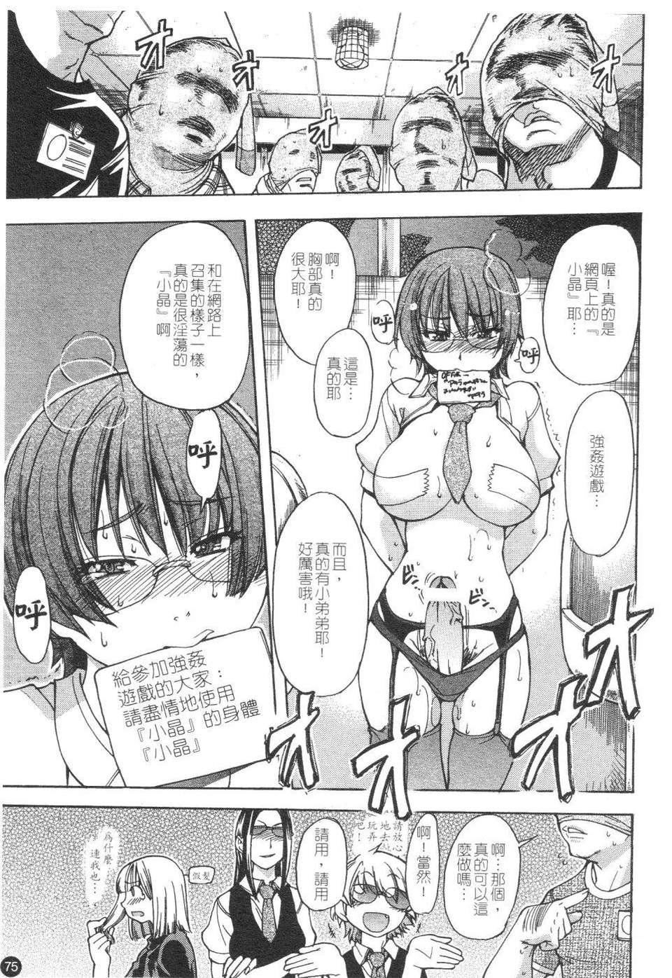 [師走の翁]精裝追男姐[師走の翁]精裝追男姐