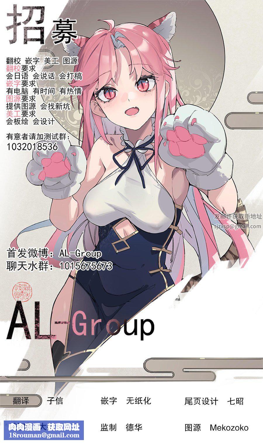 异世界男优第02-1话