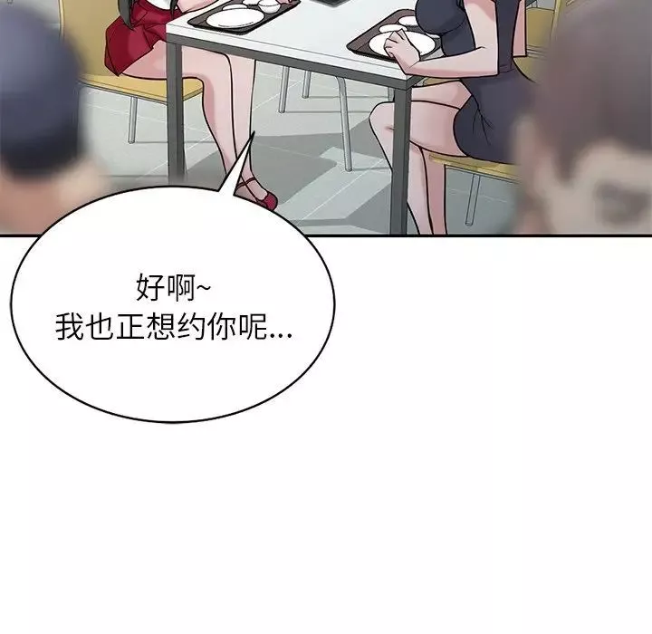 寄生姐妹-第34话 - 图片 19