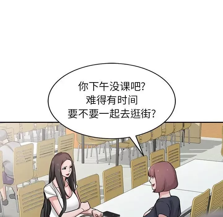 寄生姐妹-第34话 - 图片 18