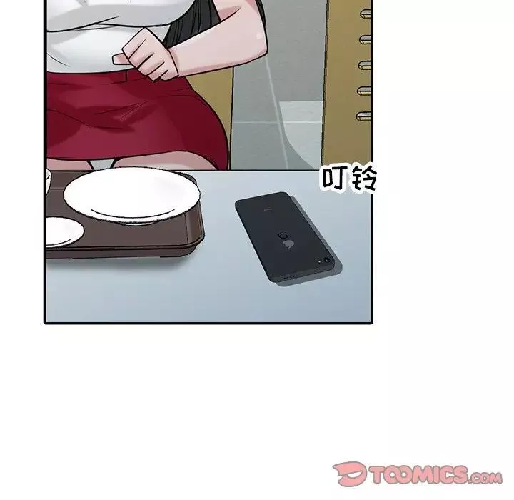 寄生姐妹第34話