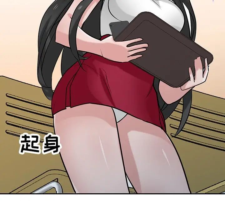 寄生姐妹第34話