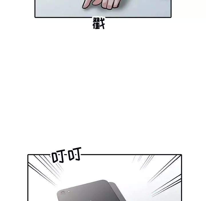 寄生姐妹第34話
