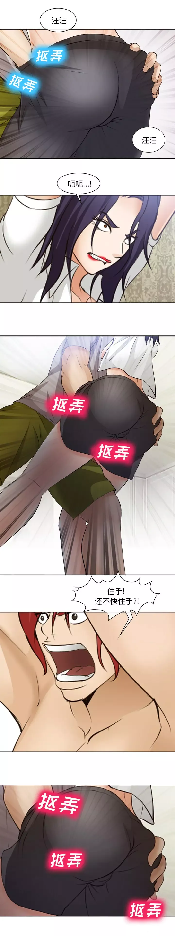 爱情契约第47话