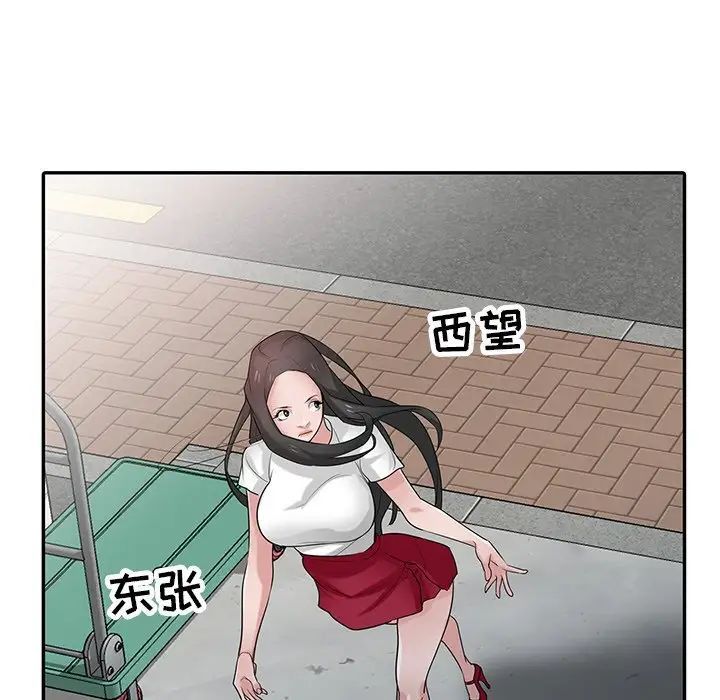 寄生姐妹第34话