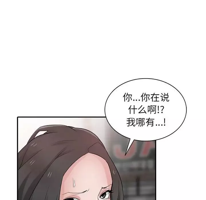 寄生姐妹第34話
