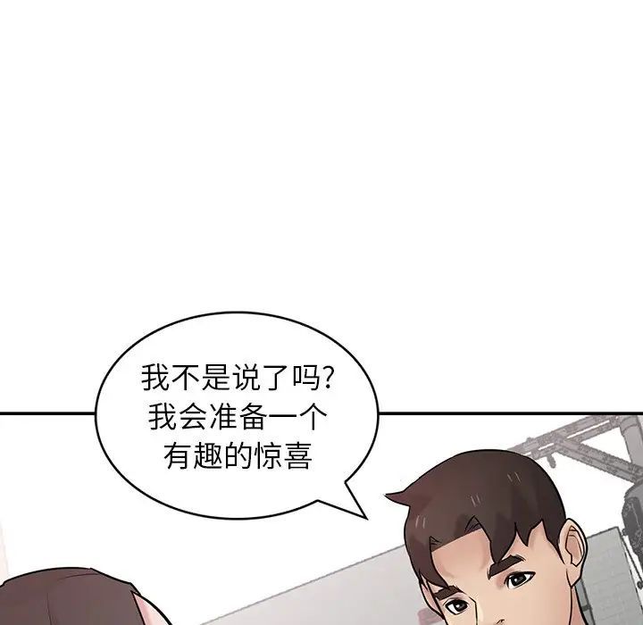 寄生姐妹第34话