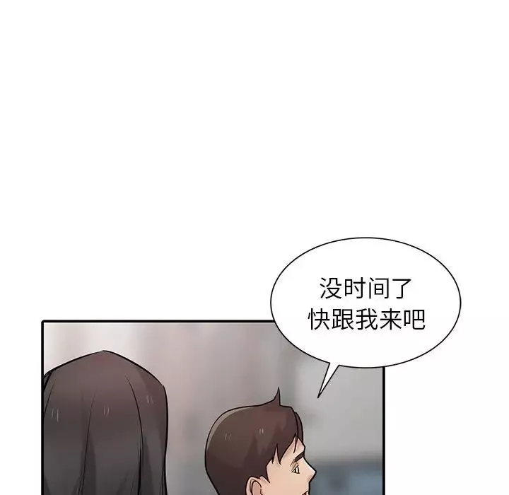 寄生姐妹-第34话 - 图片 51