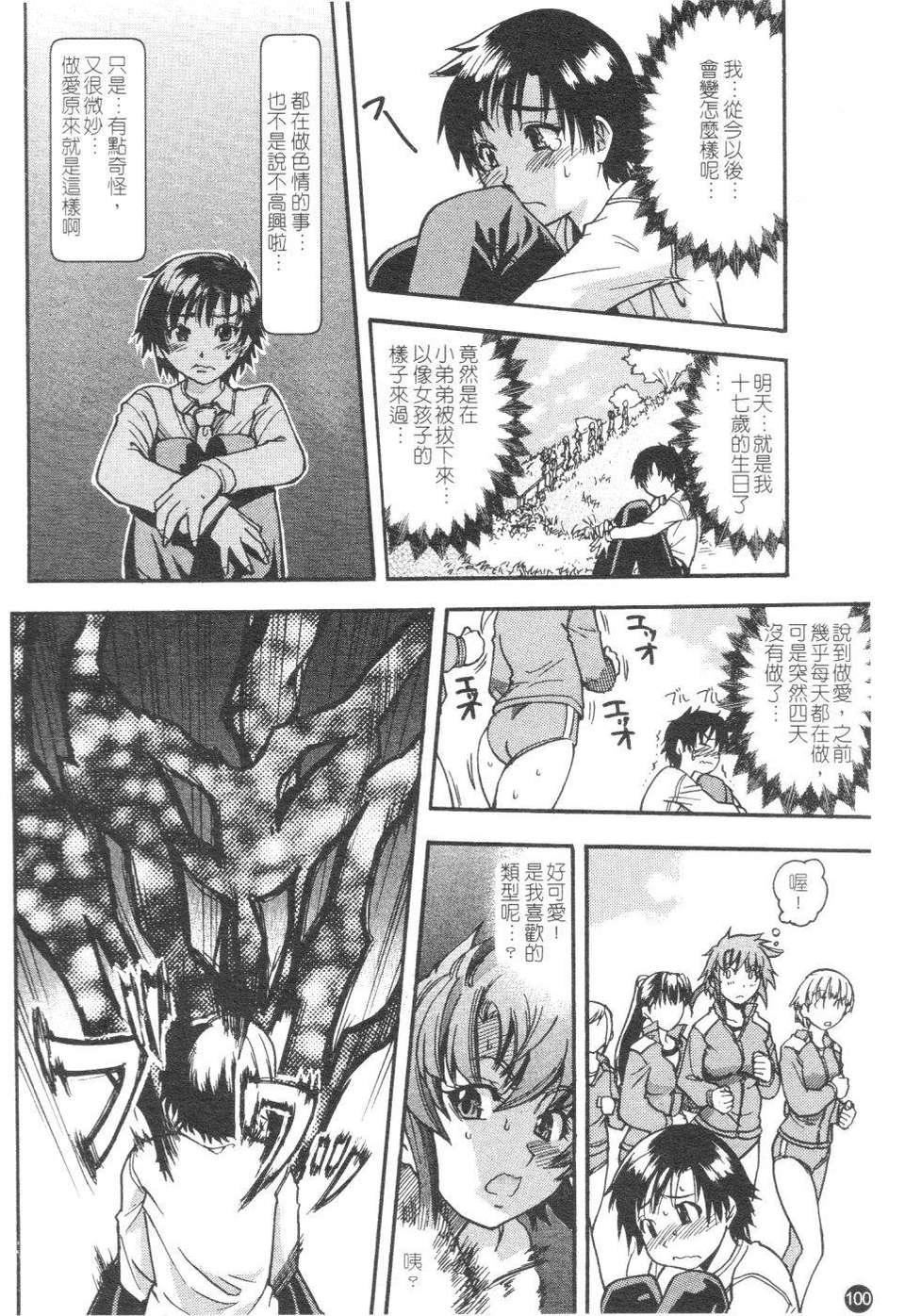 [师走の翁]精装追男姐[师走の翁]精装追男姐