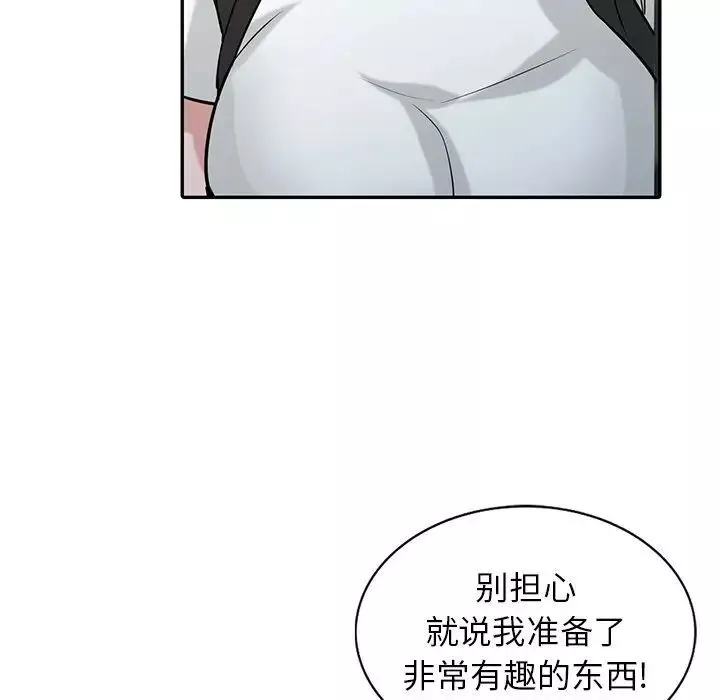 寄生姐妹-第34话 - 图片 61