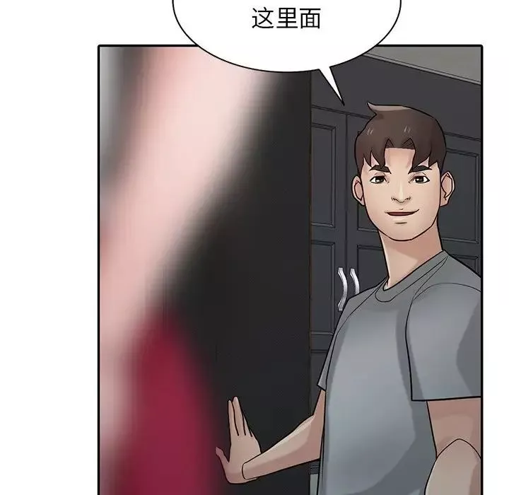 寄生姐妹-第34话 - 图片 64