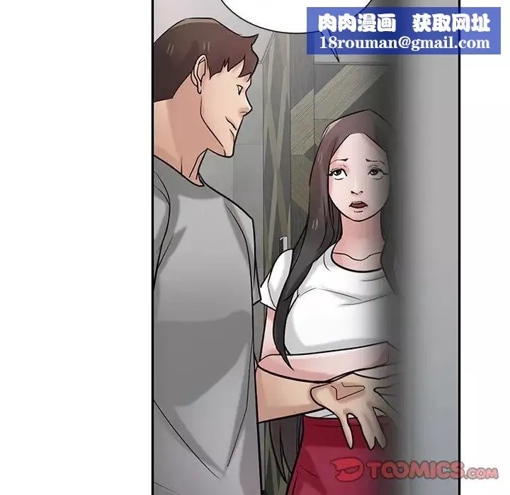 寄生姐妹-第34话 - 图片 66