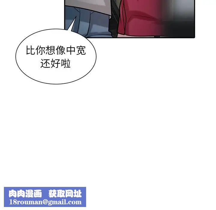 寄生姐妹第34话