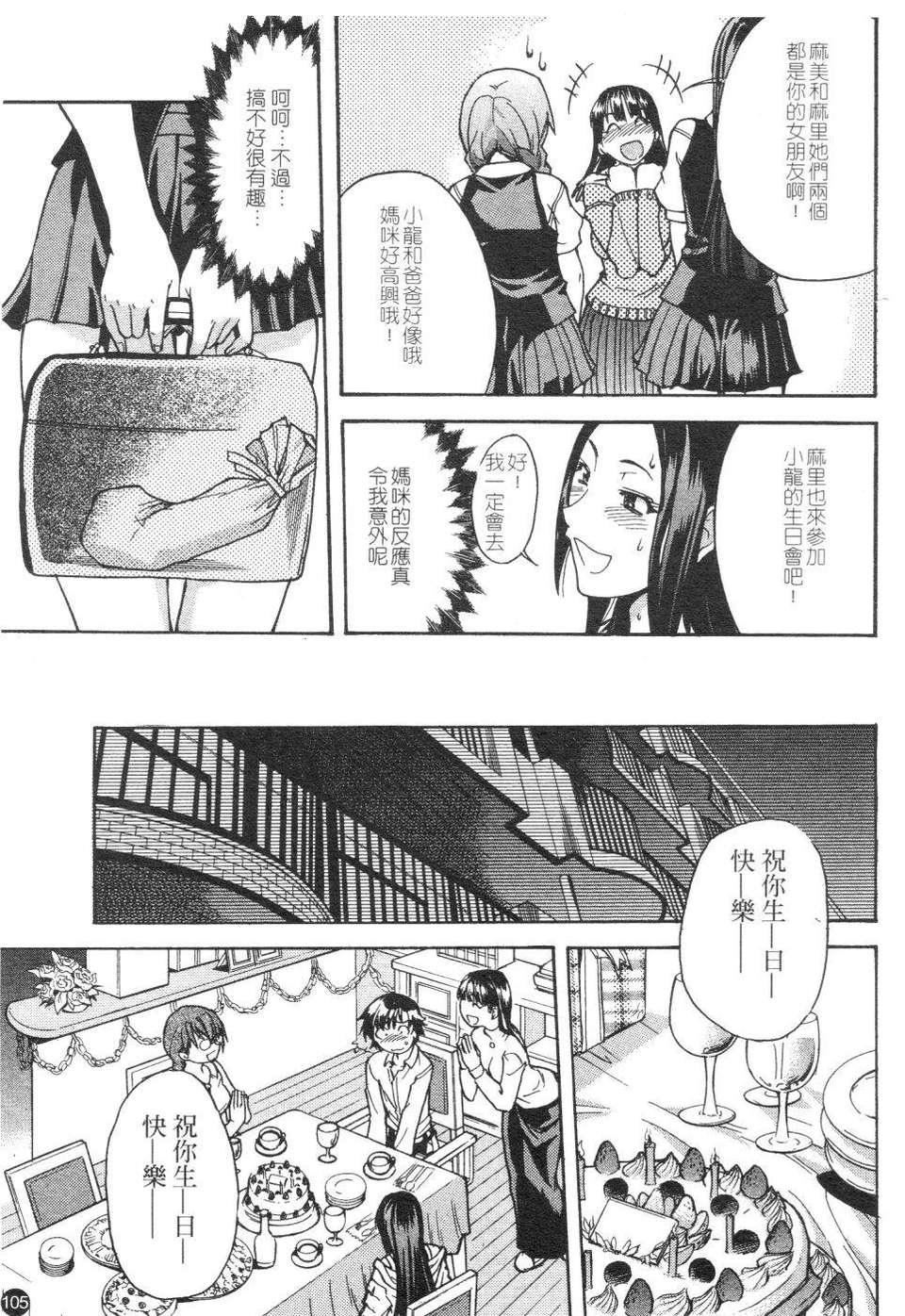 [师走の翁]精装追男姐[师走の翁]精装追男姐