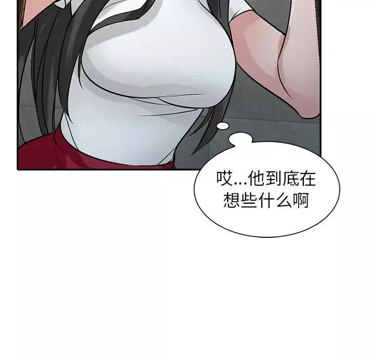 寄生姐妹-第34话 - 图片 73