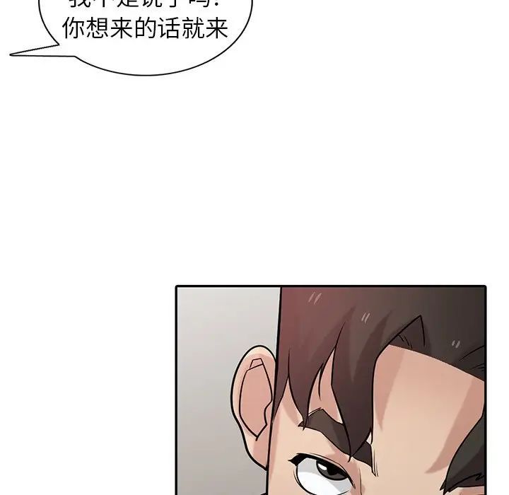 寄生姐妹第34话