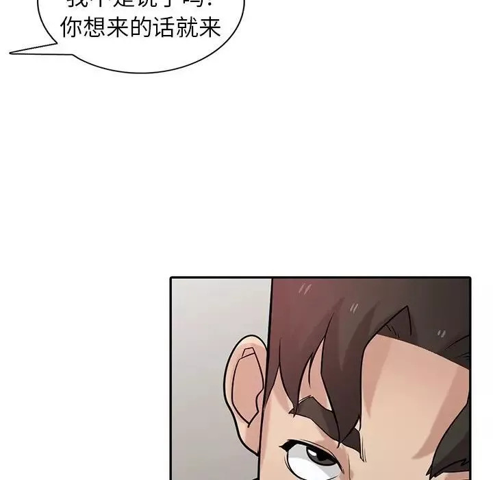 寄生姐妹第34話