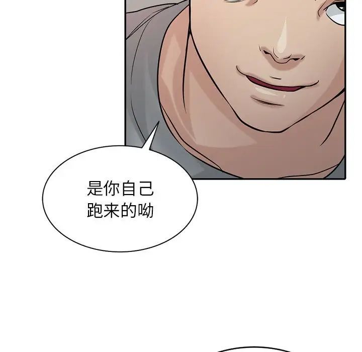 寄生姐妹第34话