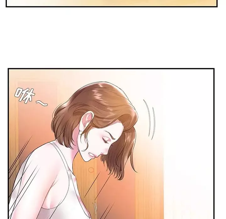 家中有個小姨子第3话
