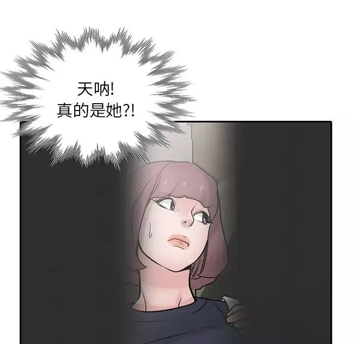 寄生姐妹第34話