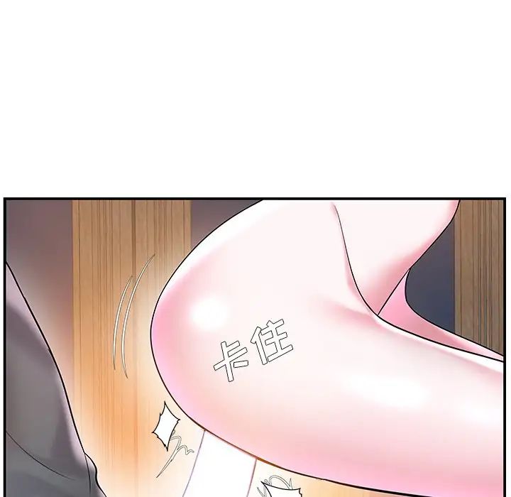 家中有個小姨子第3话