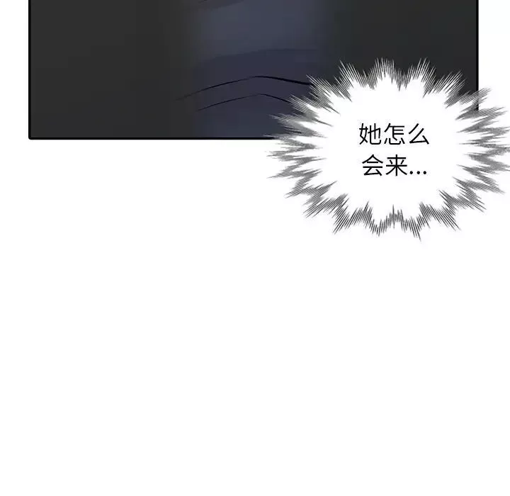寄生姐妹第34話