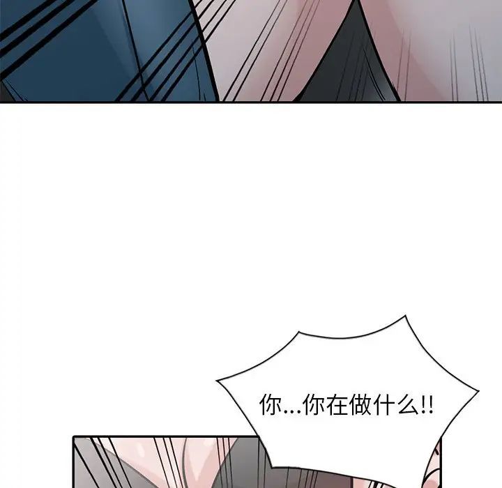 寄生姐妹第34话