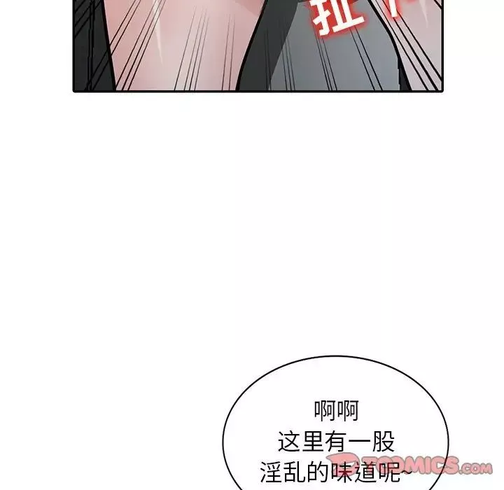 寄生姐妹-第34话 - 图片 102