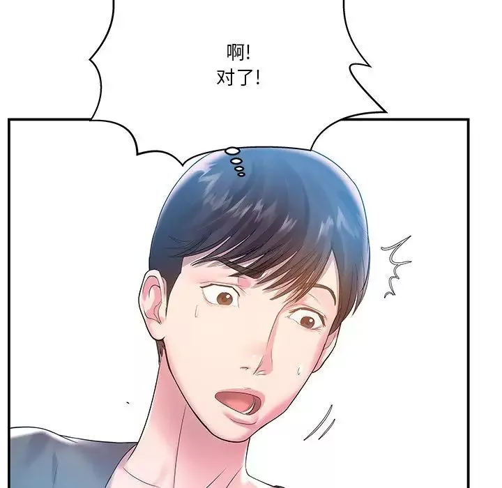 家中有个小姨子-第3话 - 图片 84