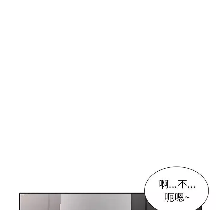 寄生姐妹-第34话 - 图片 107