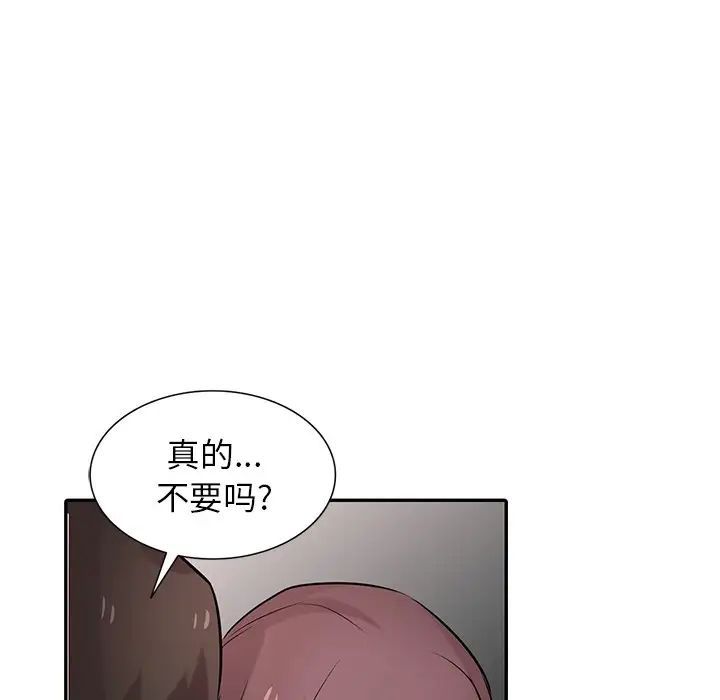 寄生姐妹第34话