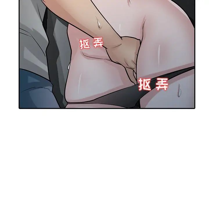 寄生姐妹第34話